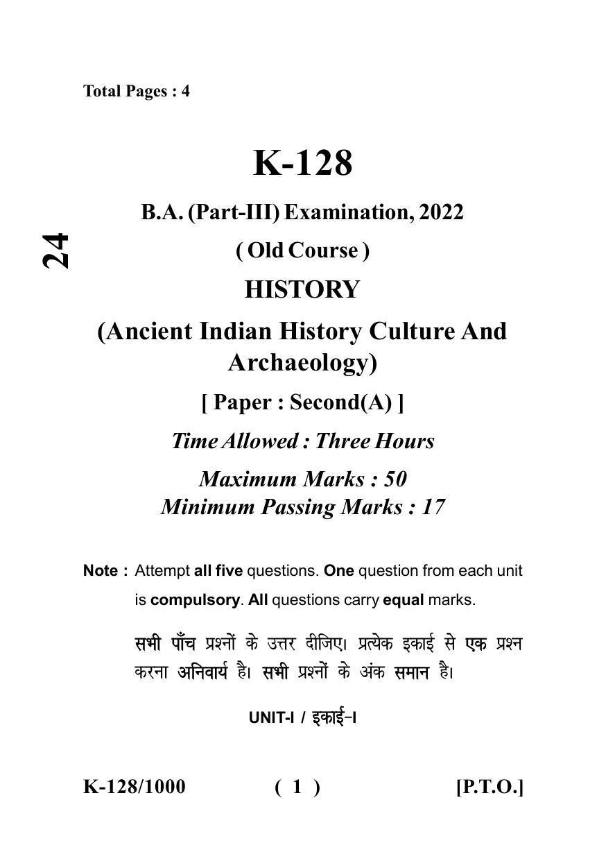 Sarguja University Question Paper - 2022 :   B.A. Part Three (10+2+3) 3 Y DC (Old Course) Ancient India History Culture & Archaeology  Paper II  - Page 1