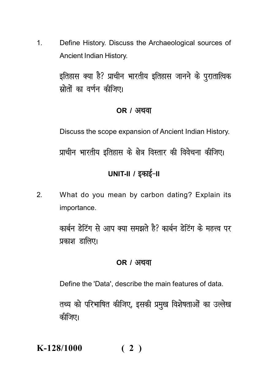 Sarguja University Question Paper - 2022 :   B.A. Part Three (10+2+3) 3 Y DC (Old Course) Ancient India History Culture & Archaeology  Paper II  - Page 2