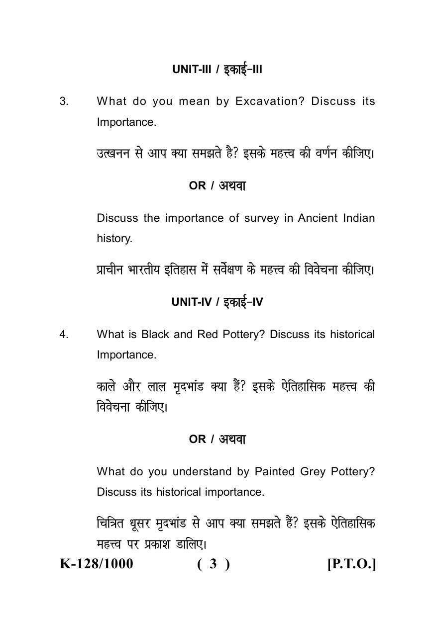 Sarguja University Question Paper - 2022 :   B.A. Part Three (10+2+3) 3 Y DC (Old Course) Ancient India History Culture & Archaeology  Paper II  - Page 3