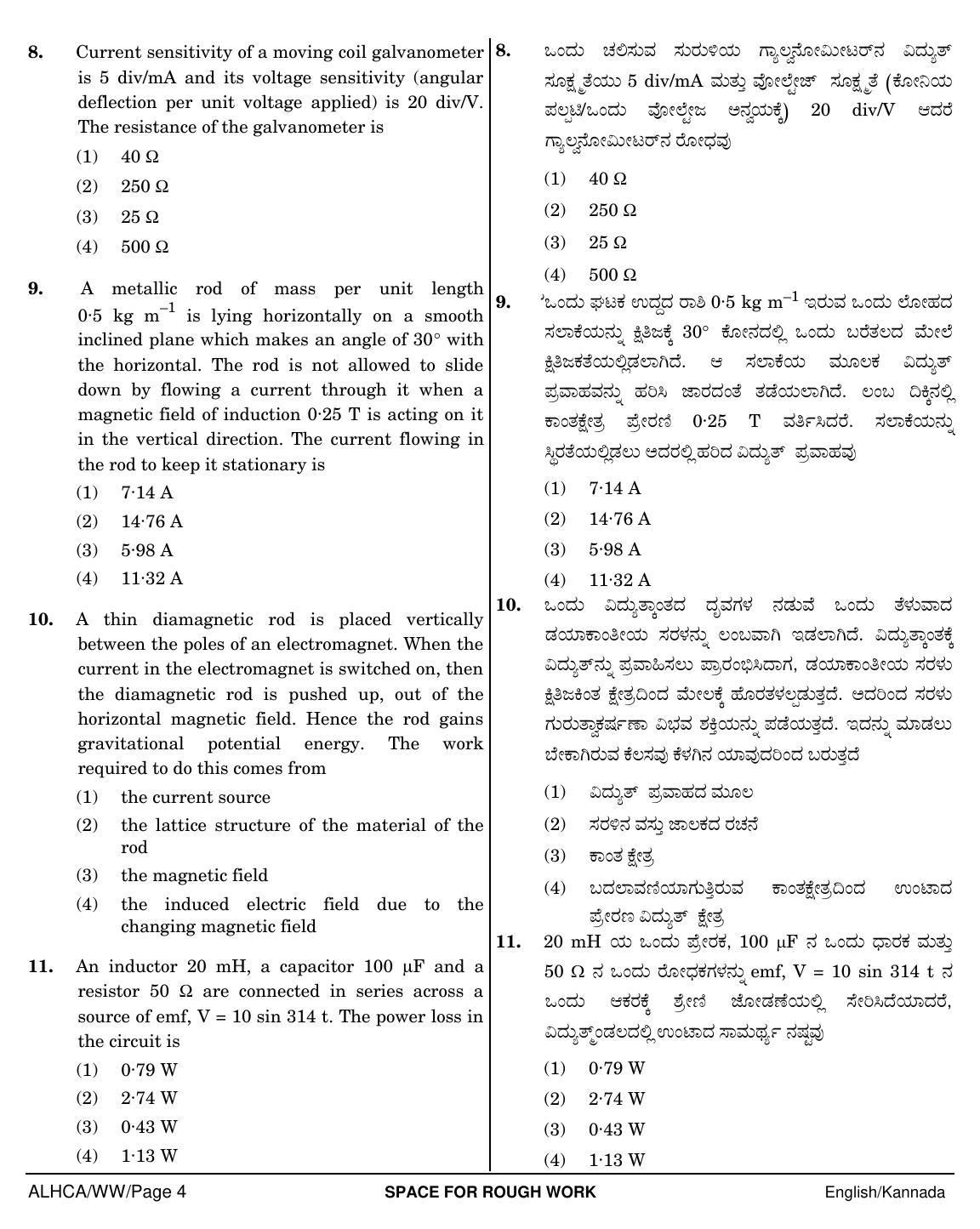NEET Kannad WW 2018 Question Paper - Page 4