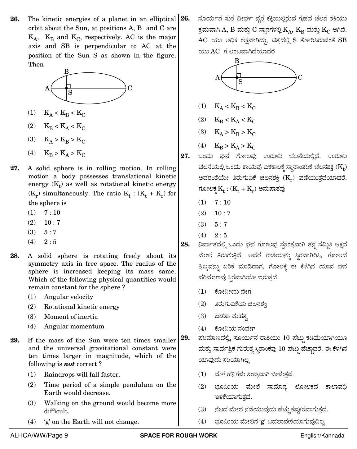 NEET Kannad WW 2018 Question Paper - Page 9