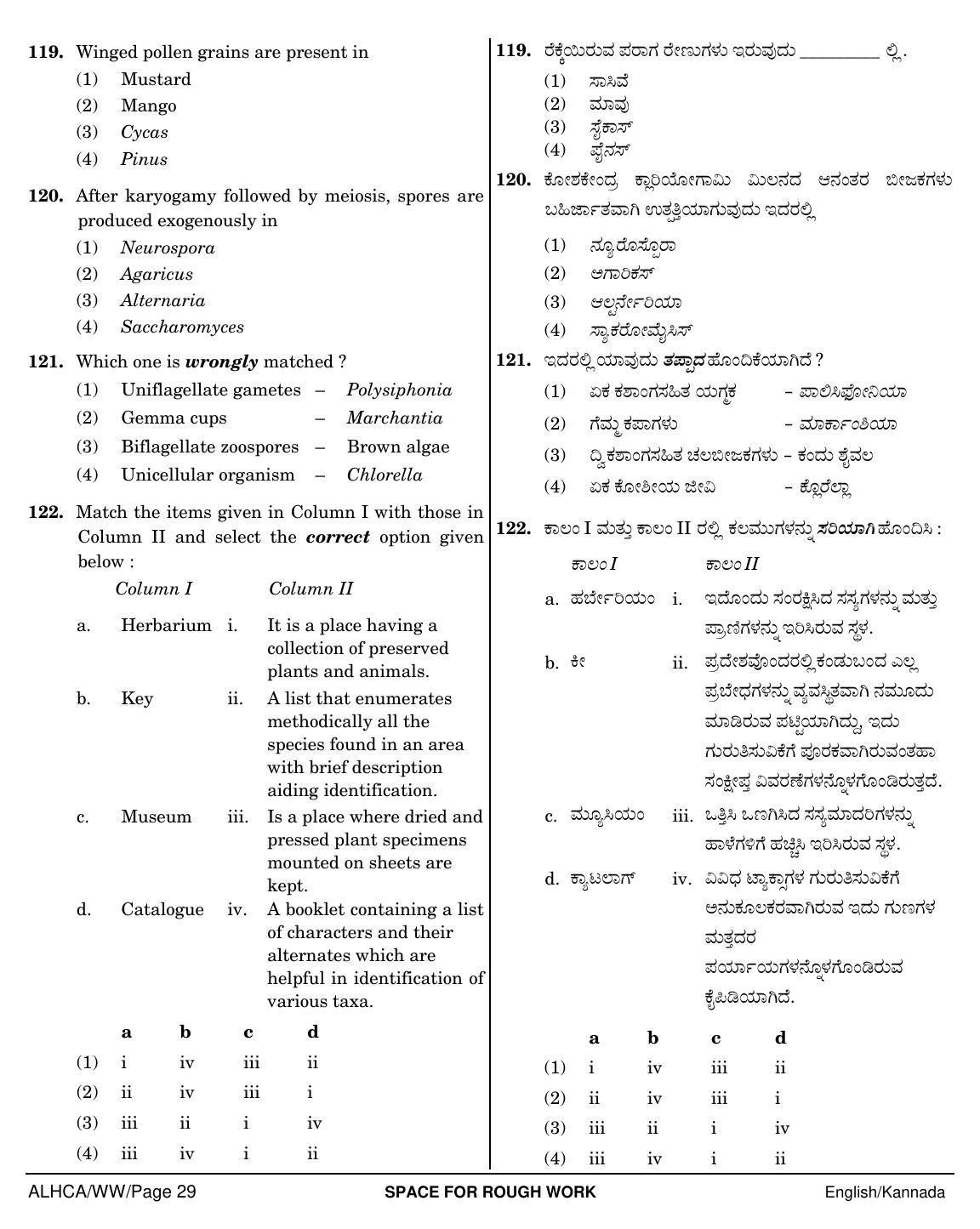 NEET Kannad WW 2018 Question Paper - Page 29