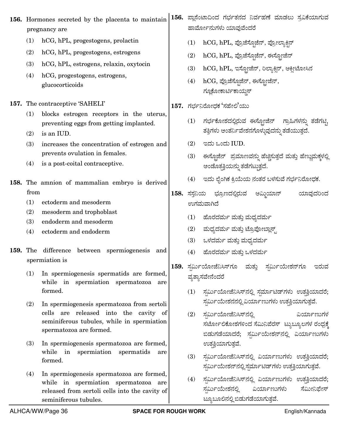 NEET Kannad WW 2018 Question Paper - Page 36