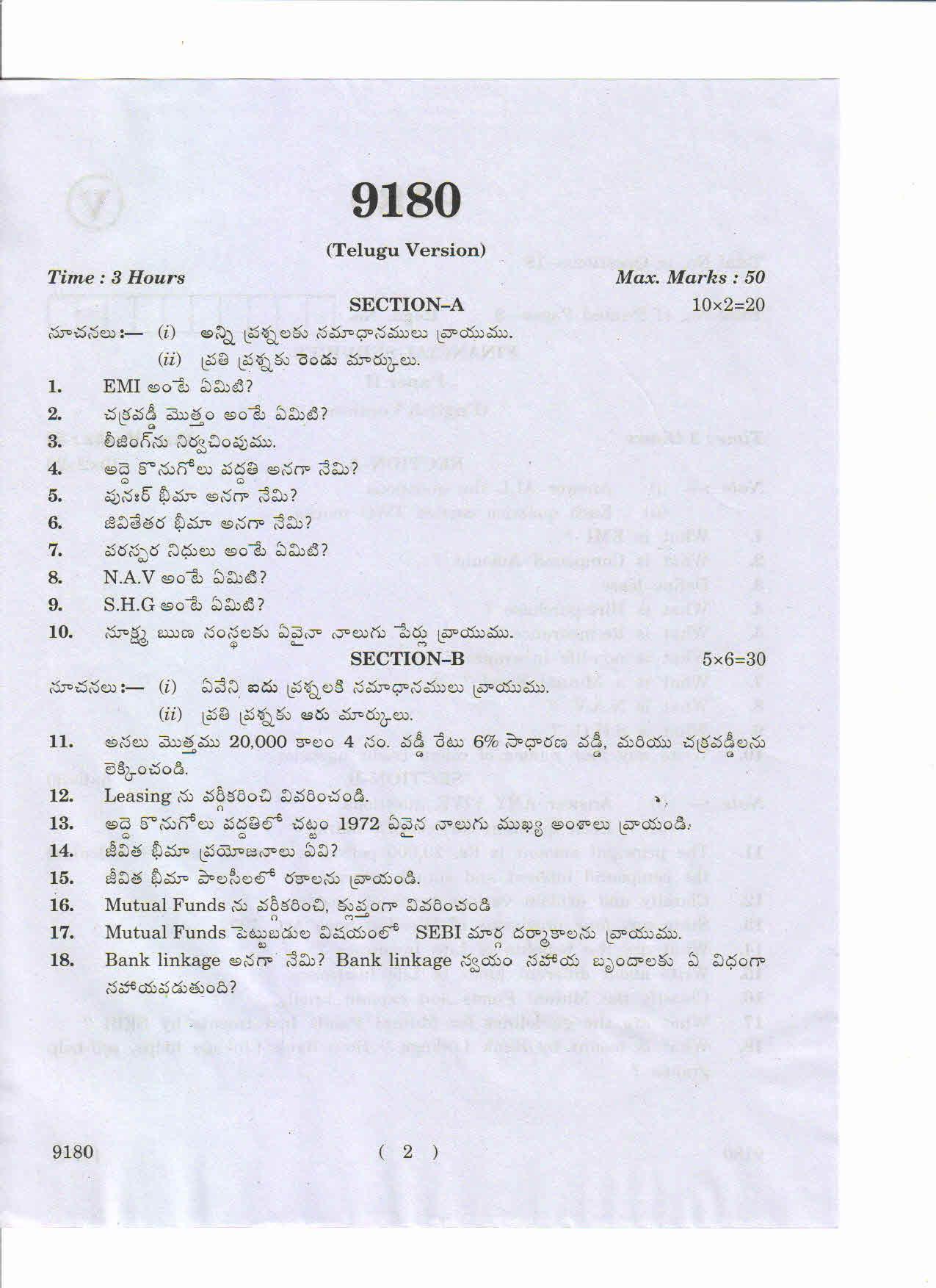 AP Inter. 2nd Year Vocational Question Paper May – 2019 - Financial Services-II - Page 2