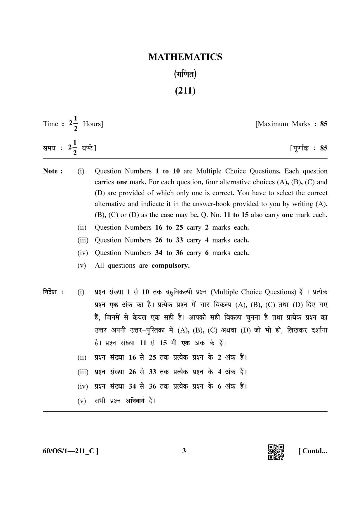 NIOS Jan-Feb 2021 Class 10 Mathematic (OS) SET C Question Paper - Page 3