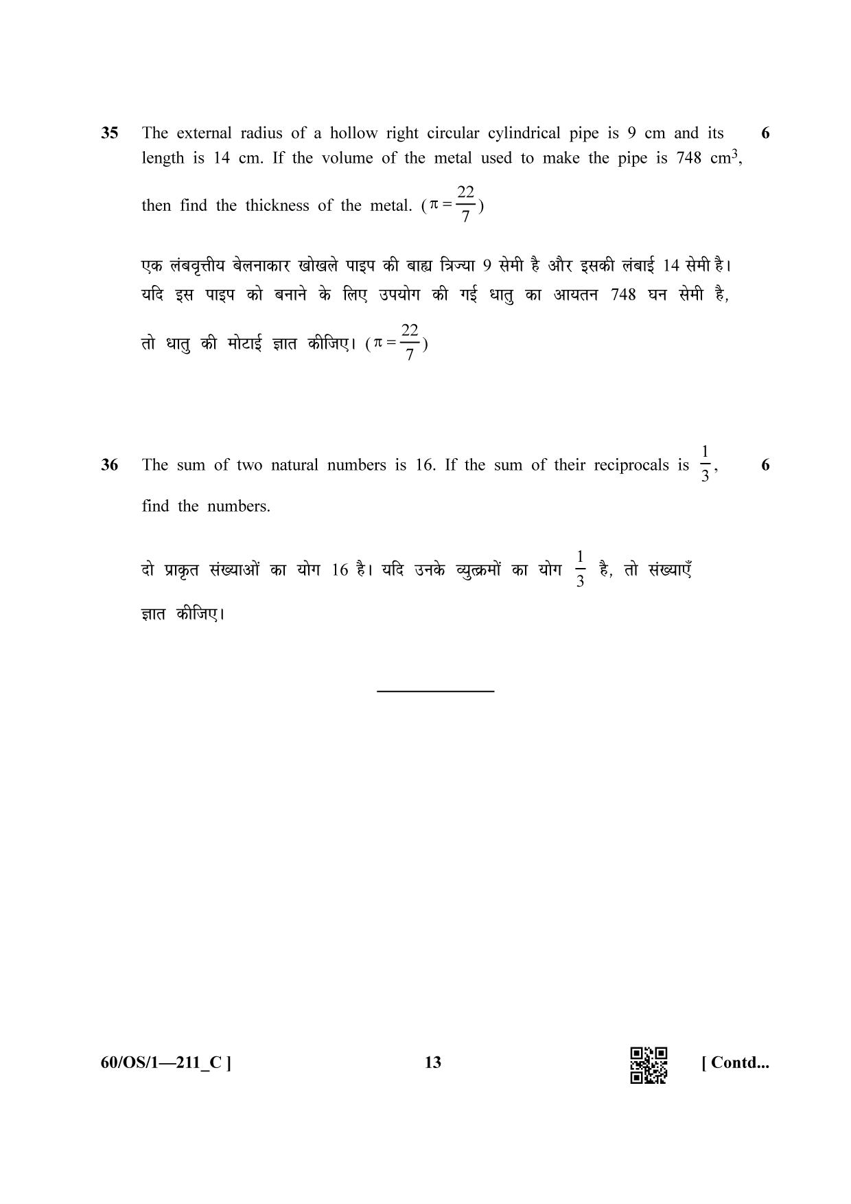 NIOS Jan-Feb 2021 Class 10 Mathematic (OS) SET C Question Paper - Page 13