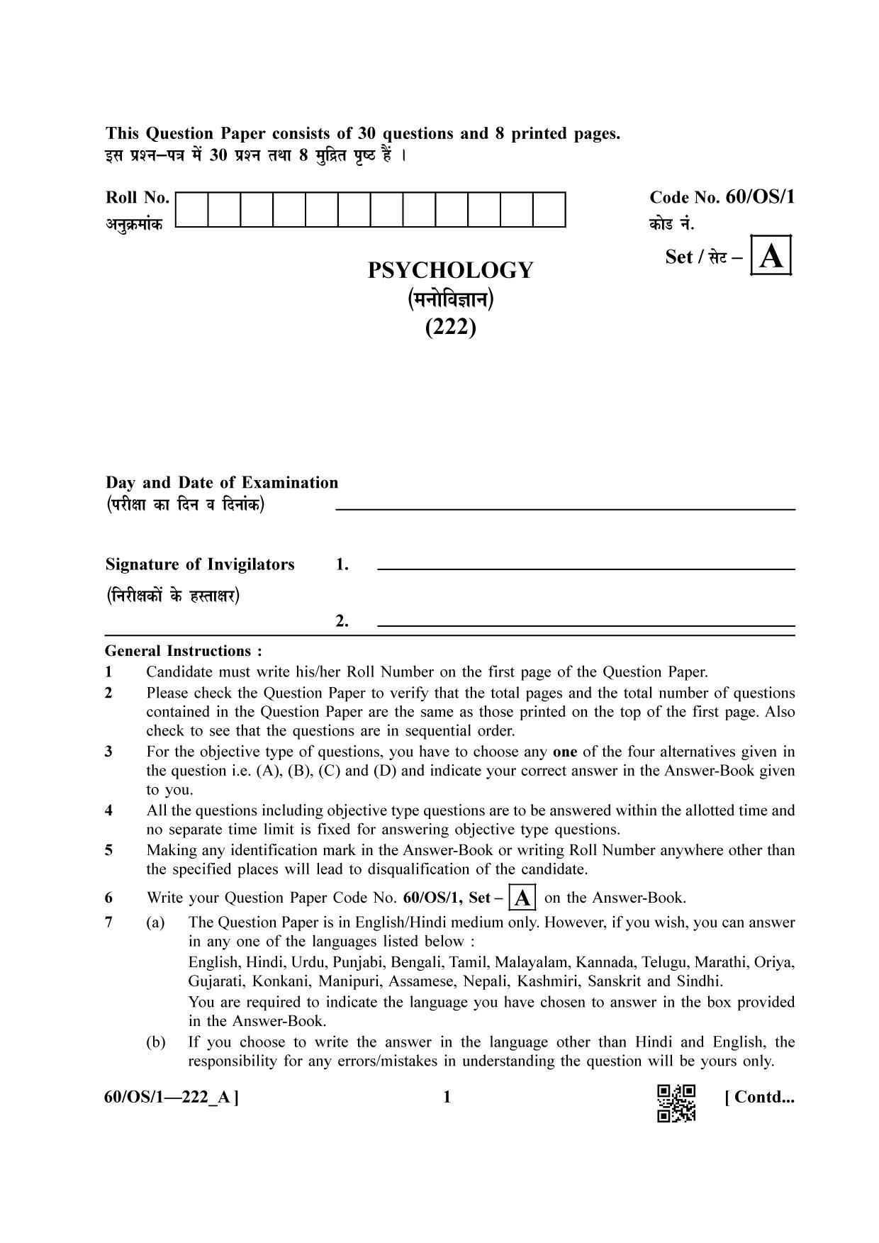NIOS Jan-Feb 2021 Class 10 Psychology (OS) SET A Question Paper - Page 1