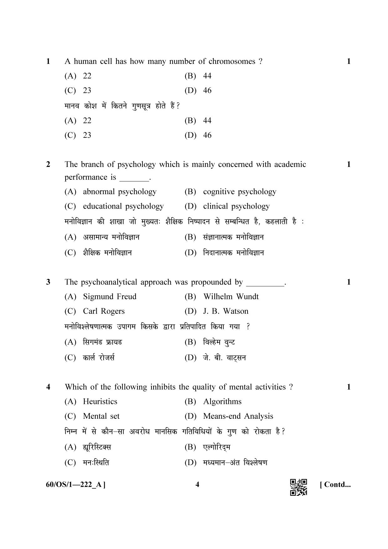 NIOS Jan-Feb 2021 Class 10 Psychology (OS) SET A Question Paper - Page 4