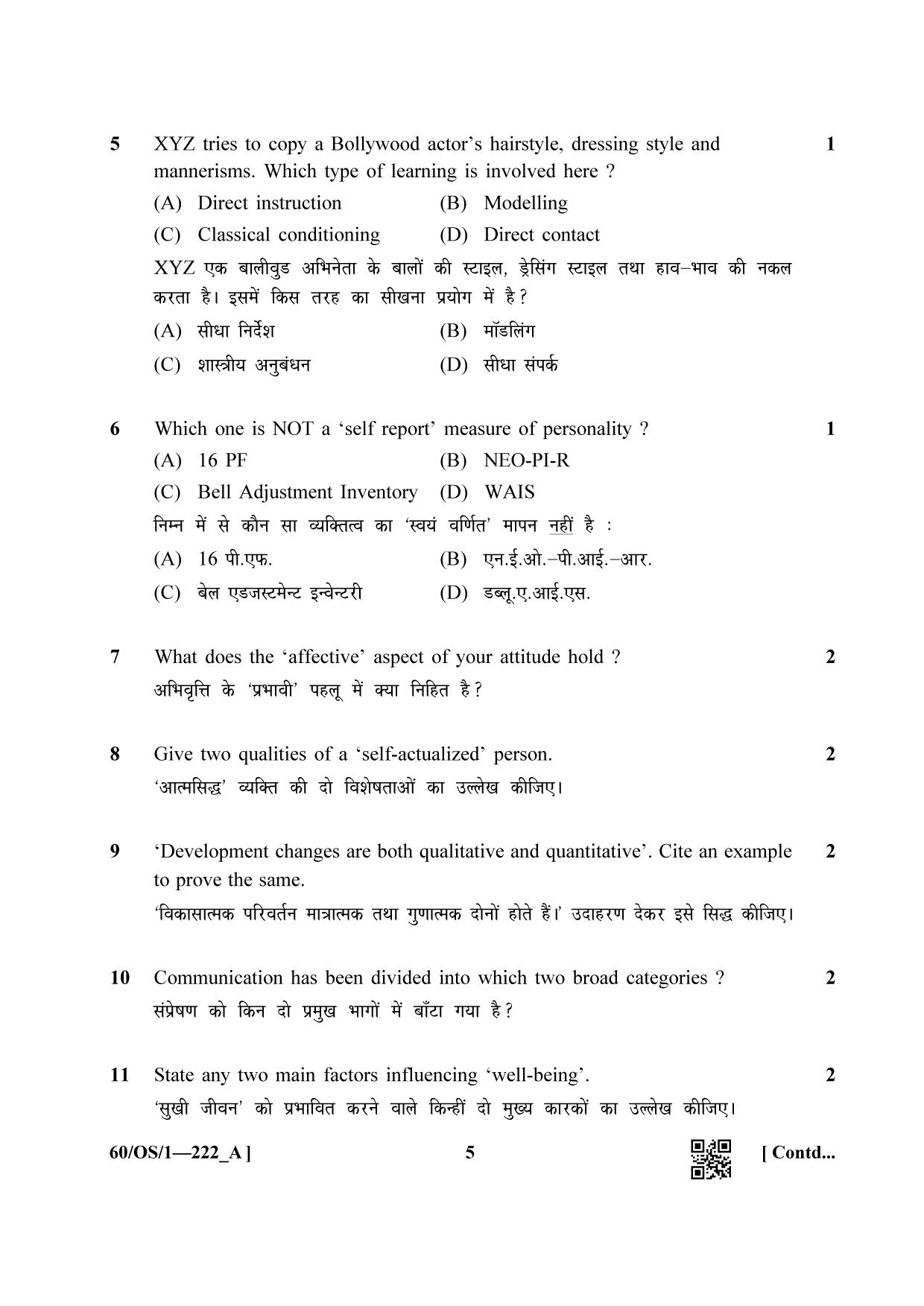 NIOS Jan-Feb 2021 Class 10 Psychology (OS) SET A Question Paper - Page 5