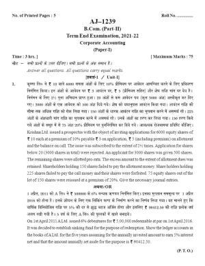 Bilaspur University Question Paper 2021-2022: B.COM Part-II (Two) (10+2+3) (I) Corporate Accounting Paper 1