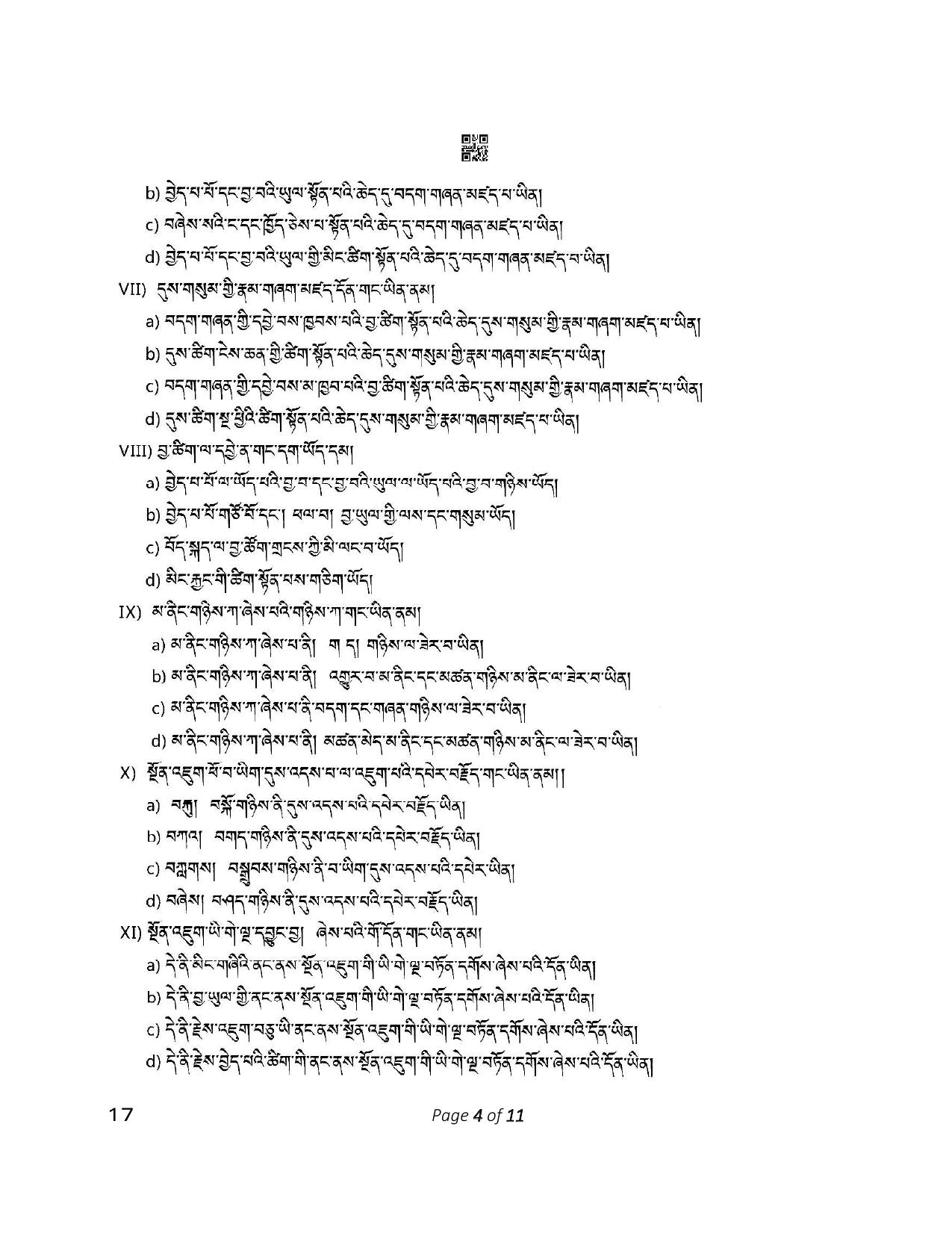 CBSE Class 12 17_Tibetan 2023 Question Paper - Page 4