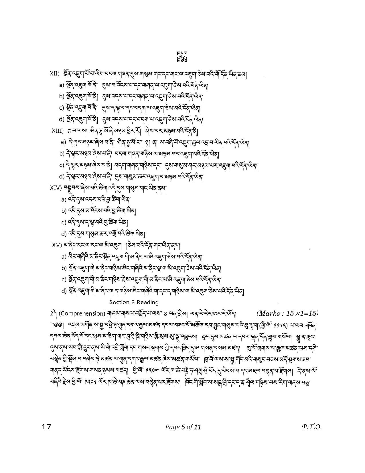 CBSE Class 12 17_Tibetan 2023 Question Paper - Page 5