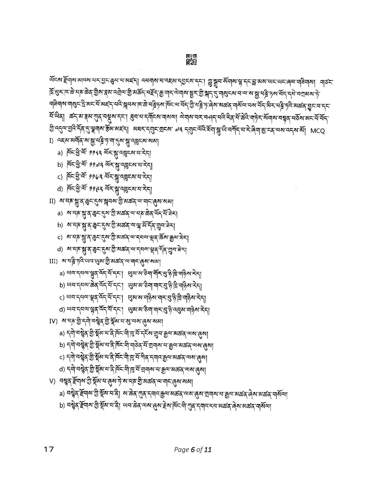 CBSE Class 12 17_Tibetan 2023 Question Paper - Page 6