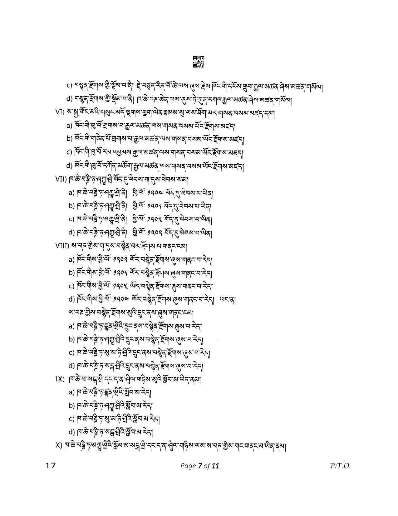 CBSE Class 12 17_Tibetan 2023 Question Paper - Page 7