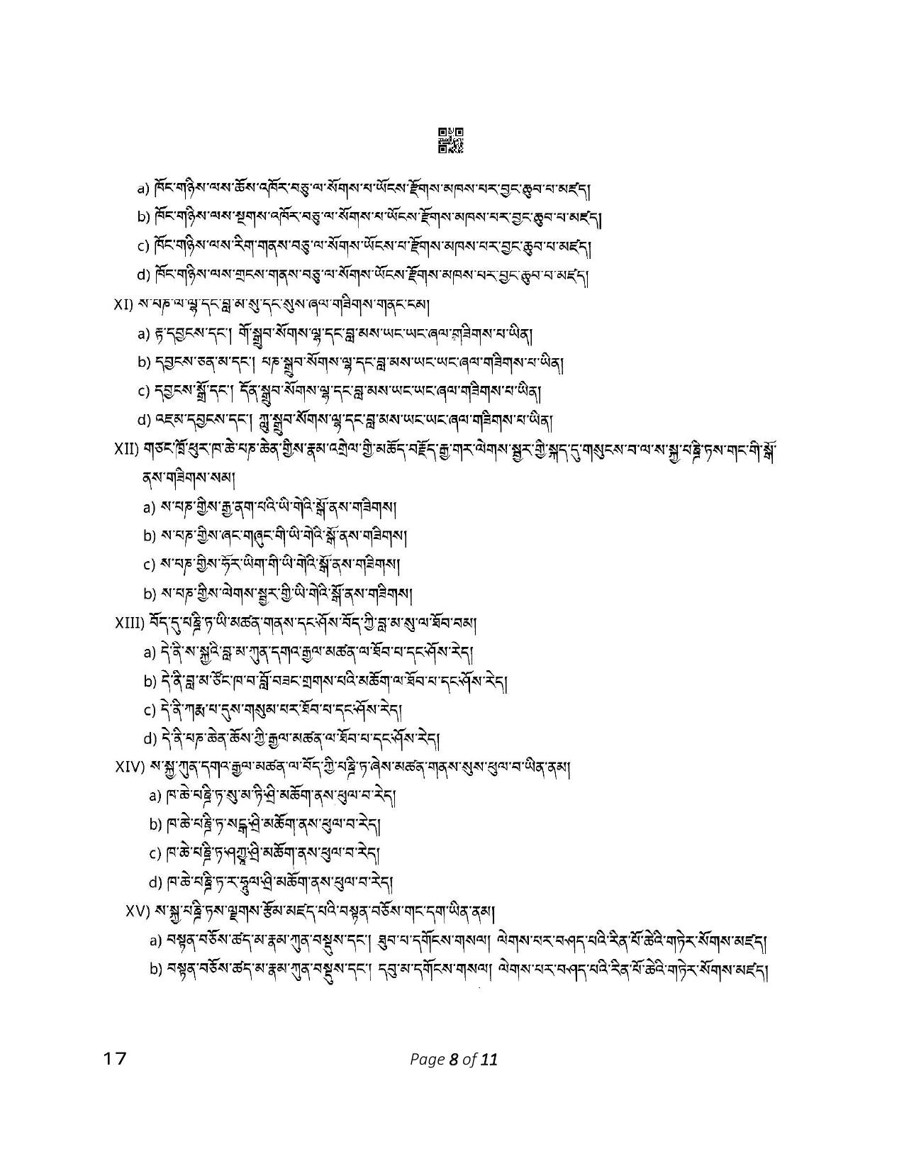 CBSE Class 12 17_Tibetan 2023 Question Paper - Page 8