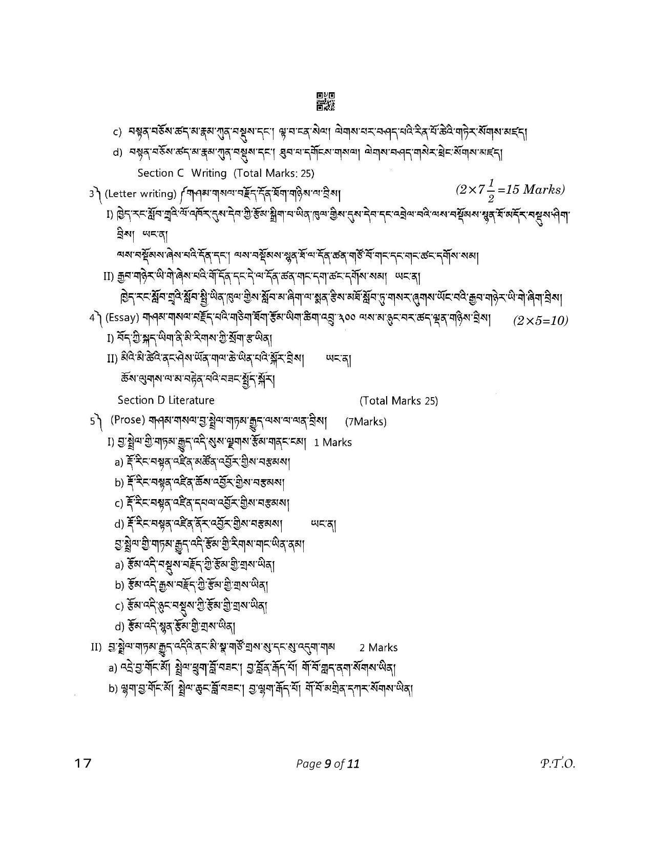 CBSE Class 12 17_Tibetan 2023 Question Paper - Page 9