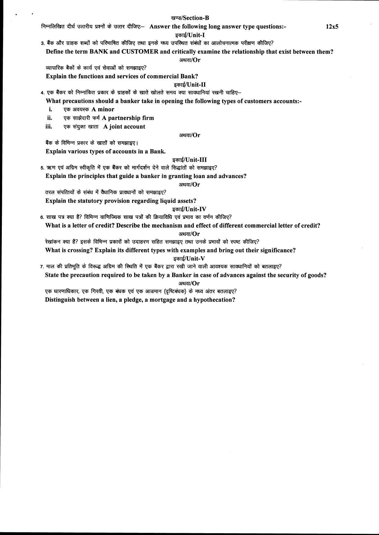 Bilaspur University Question Paper June 2022:M.COM (Fourth Semester) Banking Practices paper 1 - Page 2
