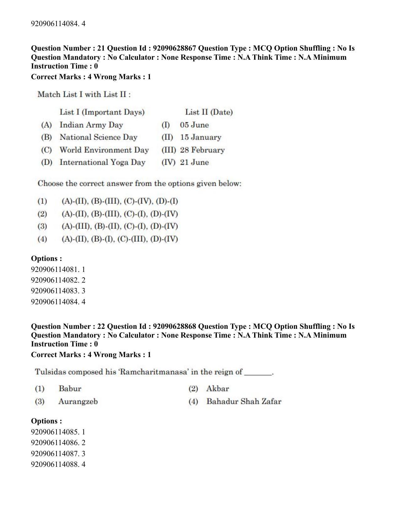 CUET PG 2023: HUQP06 – Dev. and Labour studies (Eng) - Shift 1 (27-06-2023) Question Paper - Page 23