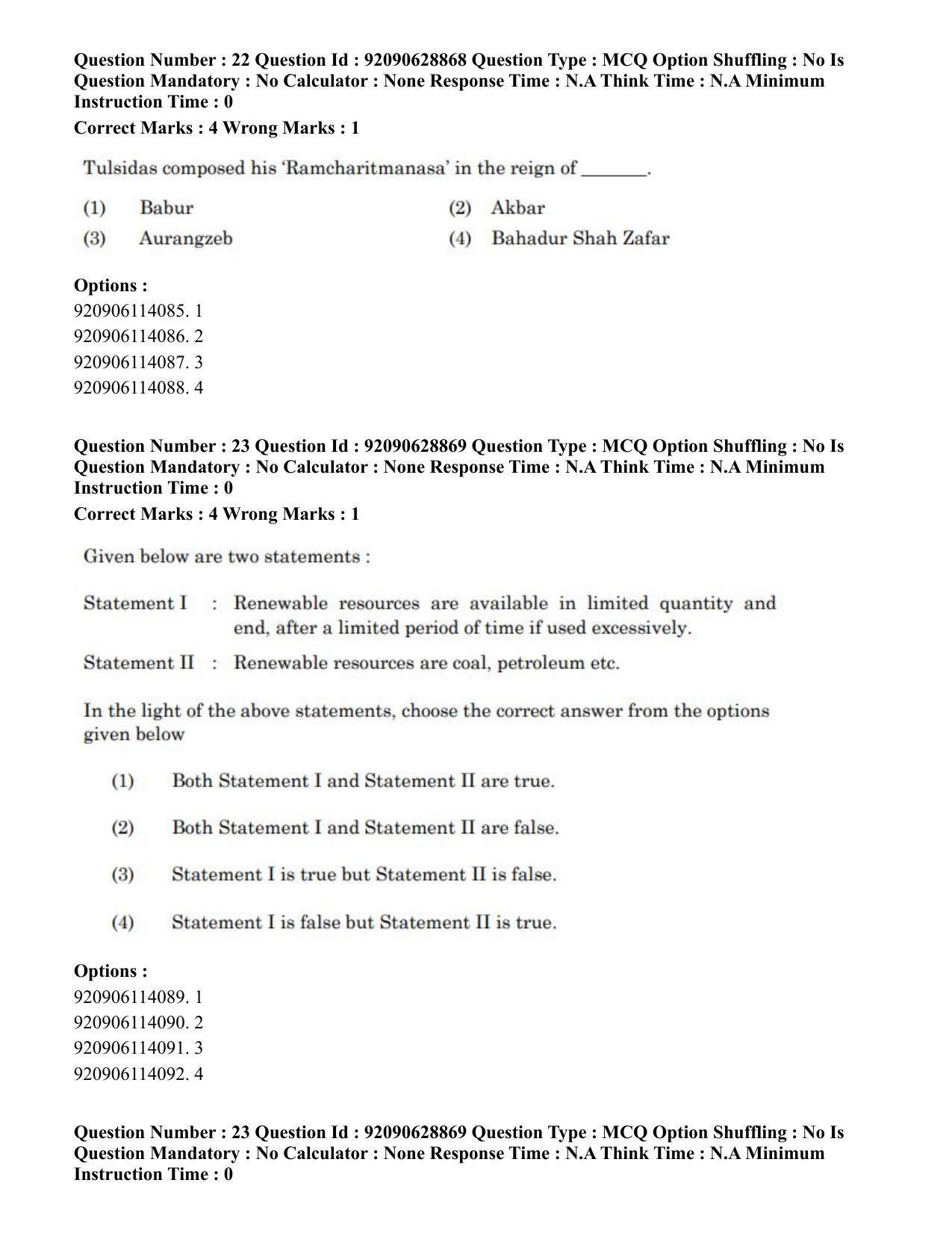 CUET PG 2023: HUQP06 – Dev. and Labour studies (Eng) - Shift 1 (27-06-2023) Question Paper - Page 24