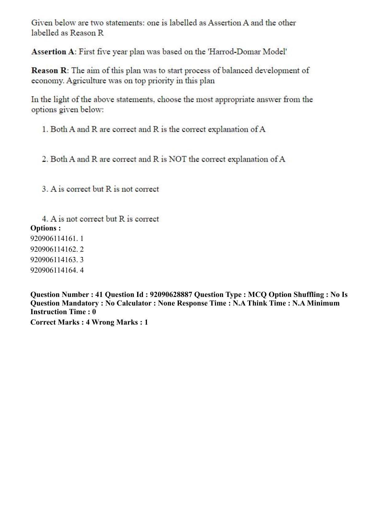 CUET PG 2023: HUQP06 – Dev. and Labour studies (Eng) - Shift 1 (27-06-2023) Question Paper - Page 46