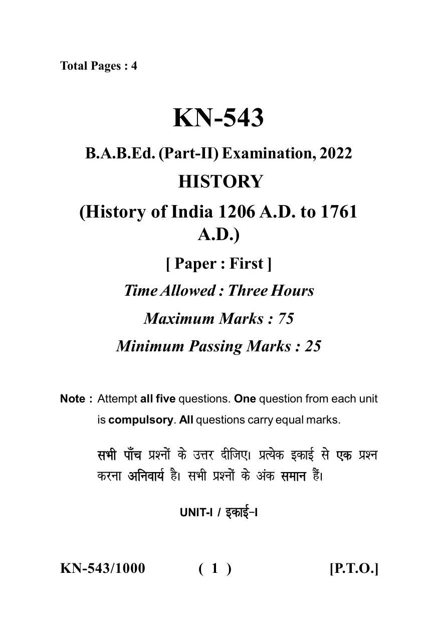 Sarguja University Question Paper - 2022 : B.A.Bed 04 Year Integrated Course(Second Year) History Paper I - Page 1