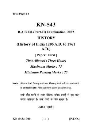 Sarguja University Question Paper - 2022 :   B.A.Bed 04 Year Integrated Course(Second Year) History Paper I