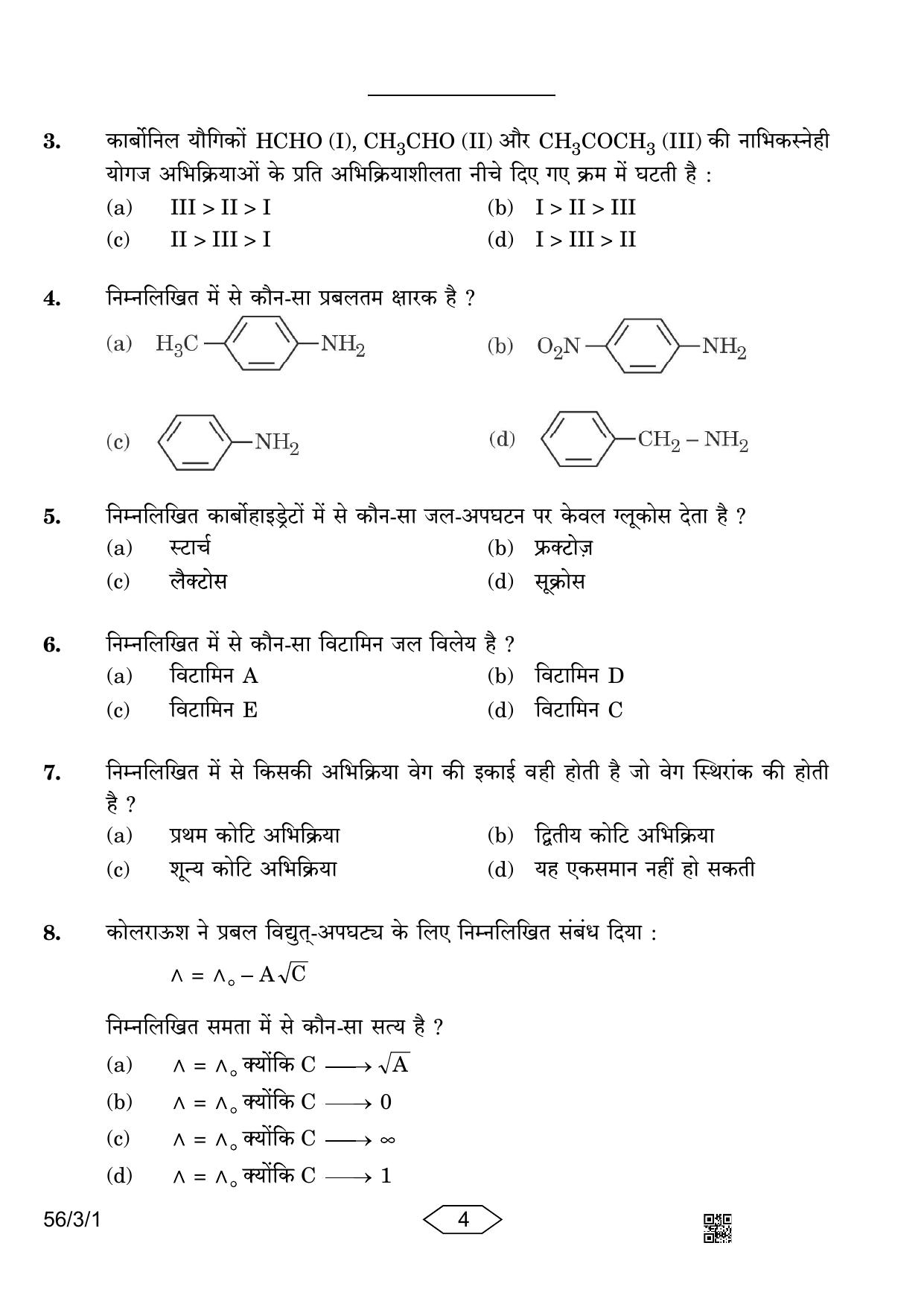 CBSE Class 12 56-3-1 Chemistry 2023 Question Paper - Page 4