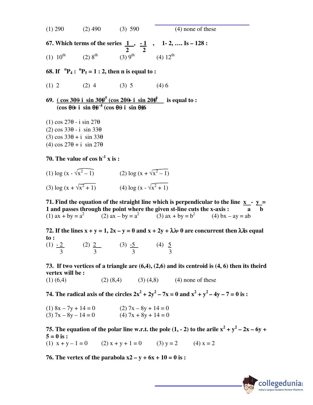 JEECUP 2021 Mathematics Question Papers - Page 9