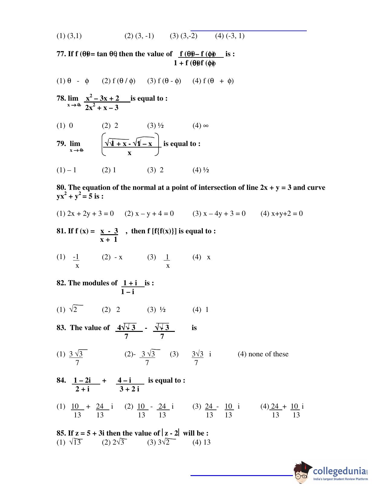 JEECUP 2021 Mathematics Question Papers - Page 10