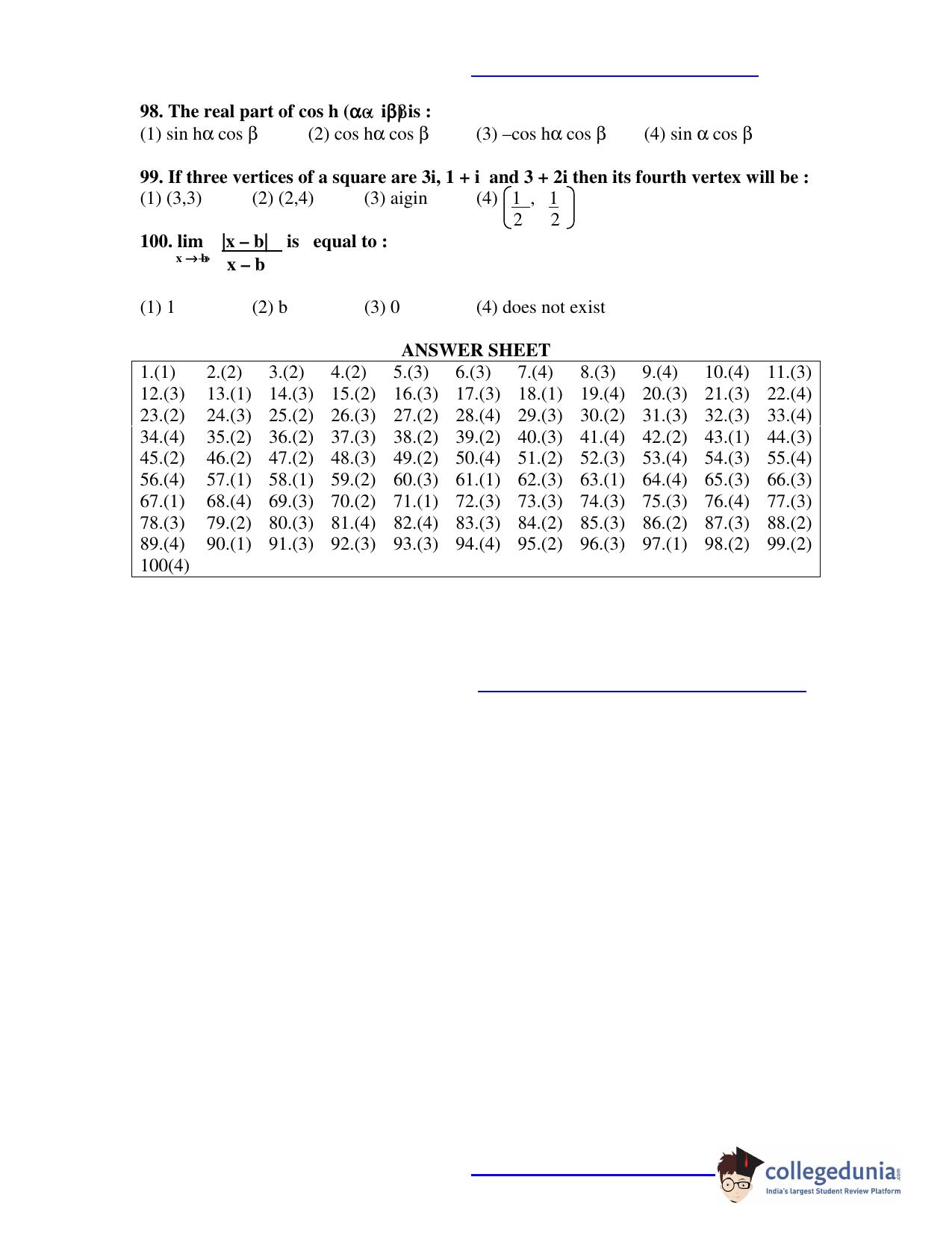JEECUP 2021 Mathematics Question Papers - Page 12