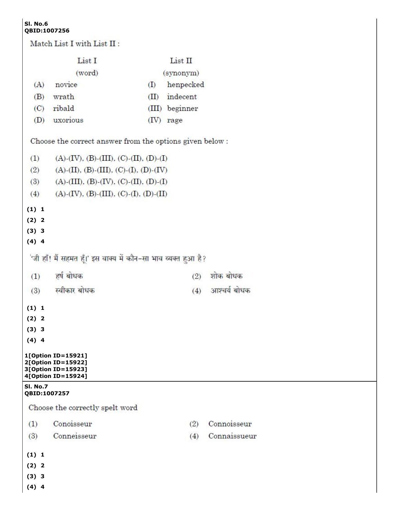 CUET (PG) 2022: PGQP-64 Nyaya Vaisheshika Prachin Nyaya (06-09-2022) Question Paper - Page 5