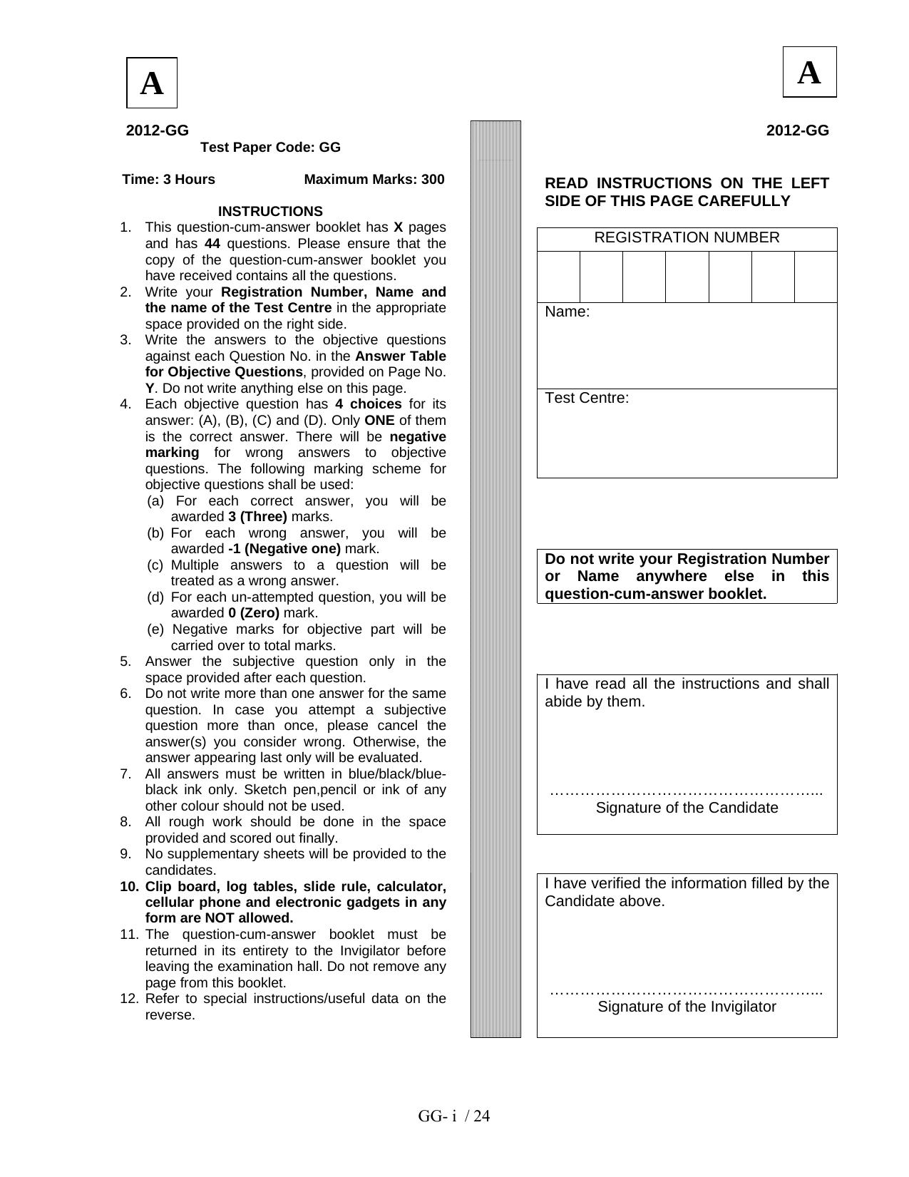 JAM 2012: GG Question Paper - Page 1