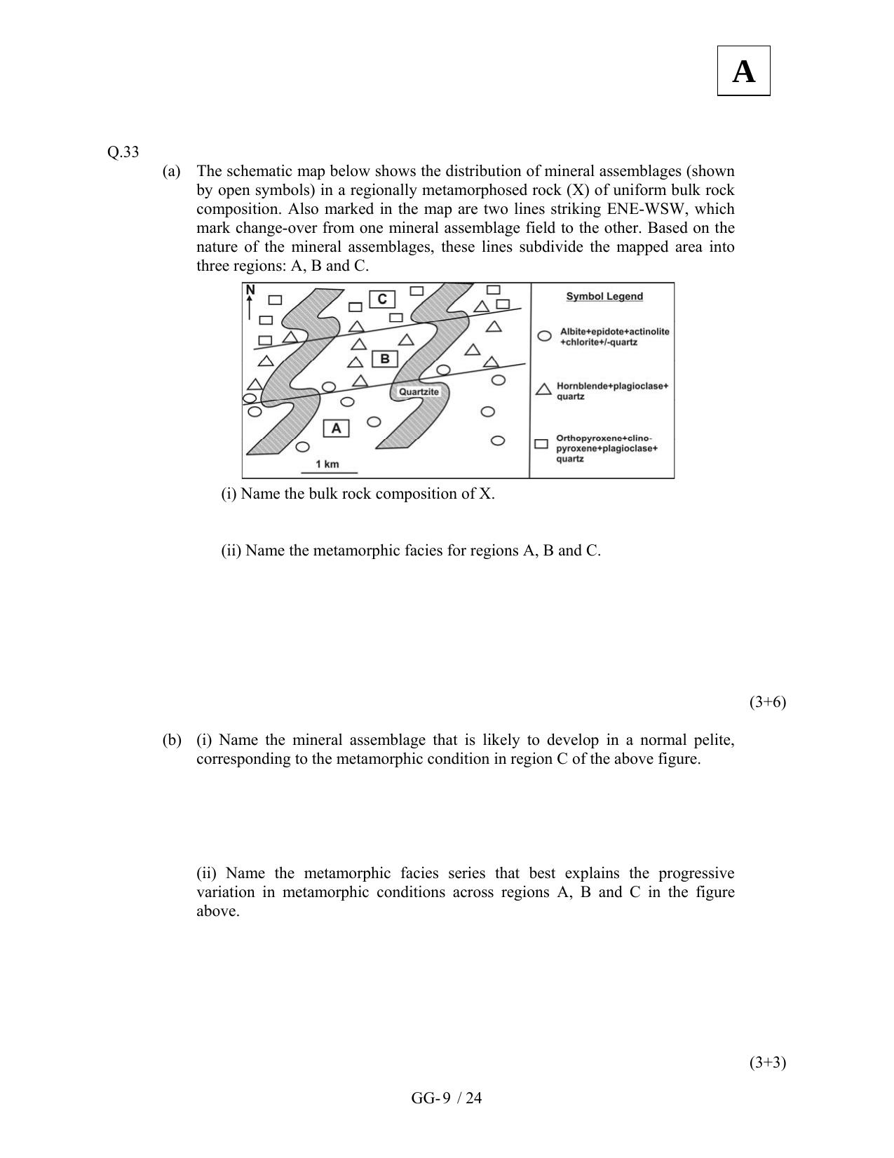 JAM 2012: GG Question Paper - Page 11