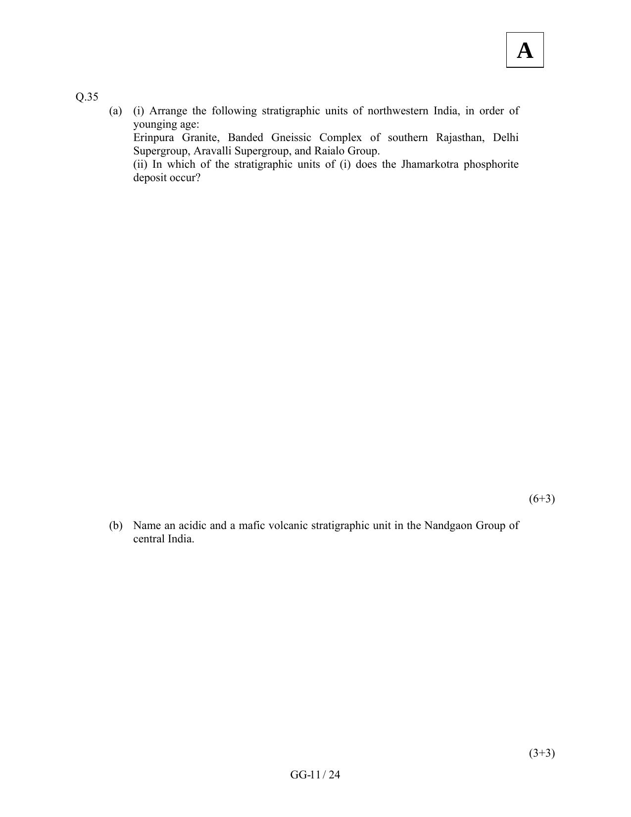 JAM 2012: GG Question Paper - Page 13