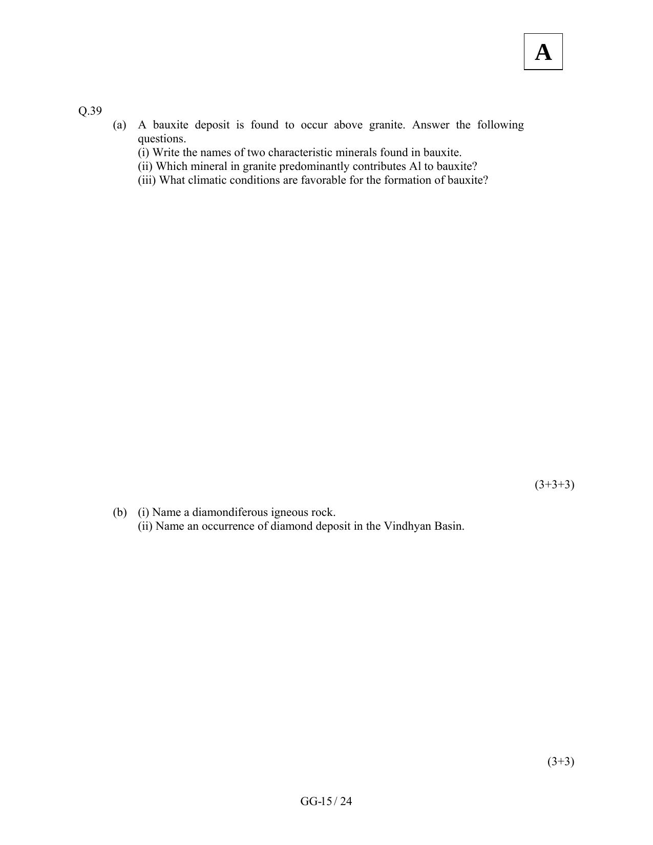 JAM 2012: GG Question Paper - Page 17