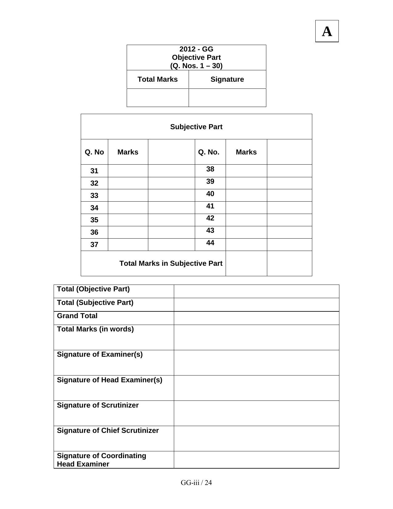 JAM 2012: GG Question Paper - Page 25