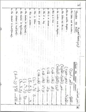 Worksheet for Class 3 Arabic Assignment 14