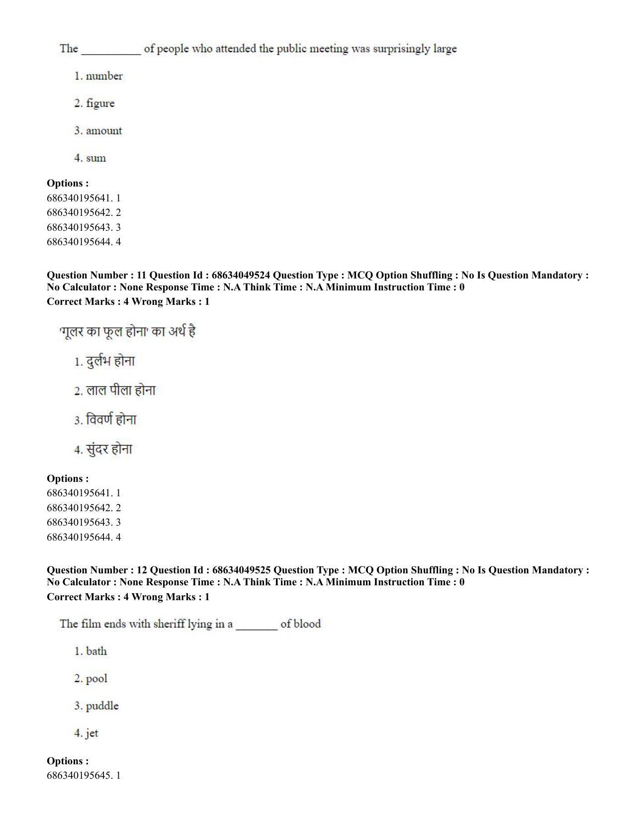 CUET PG 2023: COQP03 – B.Ed (Hin) - Shift 3 (2-07-2023) Question Paper - Page 12