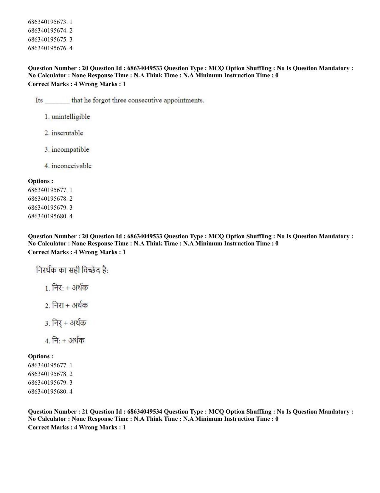 CUET PG 2023: COQP03 – B.Ed (Hin) - Shift 3 (2-07-2023) Question Paper - Page 19