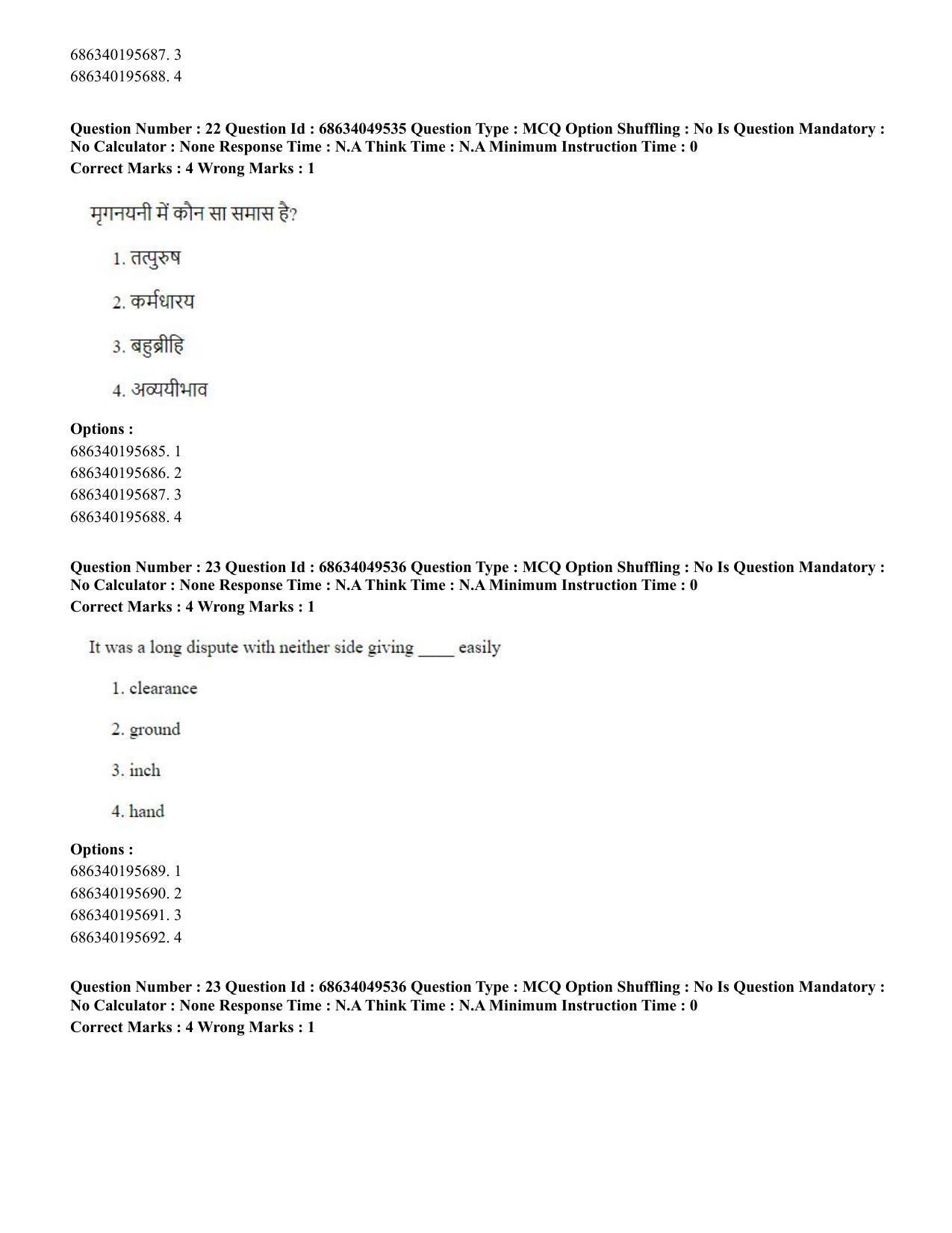 CUET PG 2023: COQP03 – B.Ed (Hin) - Shift 3 (2-07-2023) Question Paper - Page 21