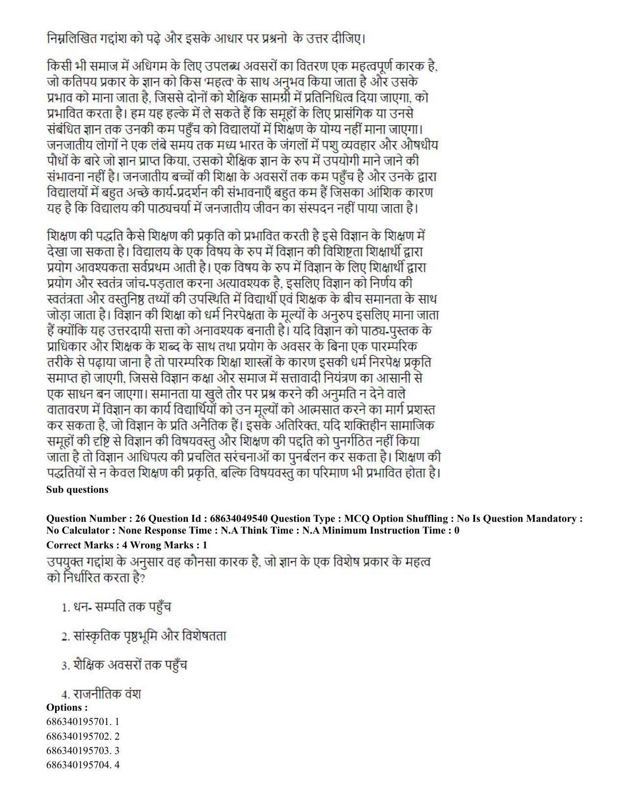 CUET PG 2023: COQP03 – B.Ed (Hin) - Shift 3 (2-07-2023) Question Paper - Page 28