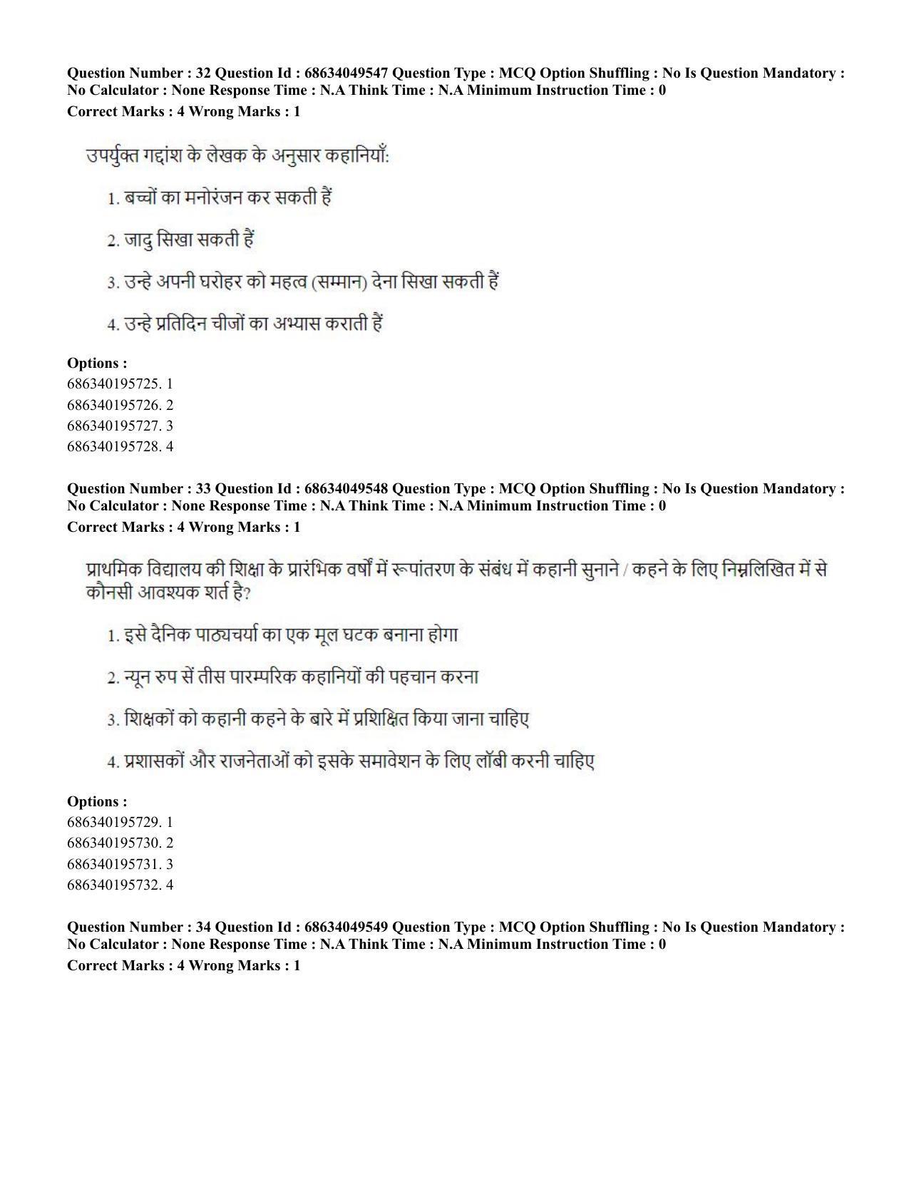 CUET PG 2023: COQP03 – B.Ed (Hin) - Shift 3 (2-07-2023) Question Paper - Page 35