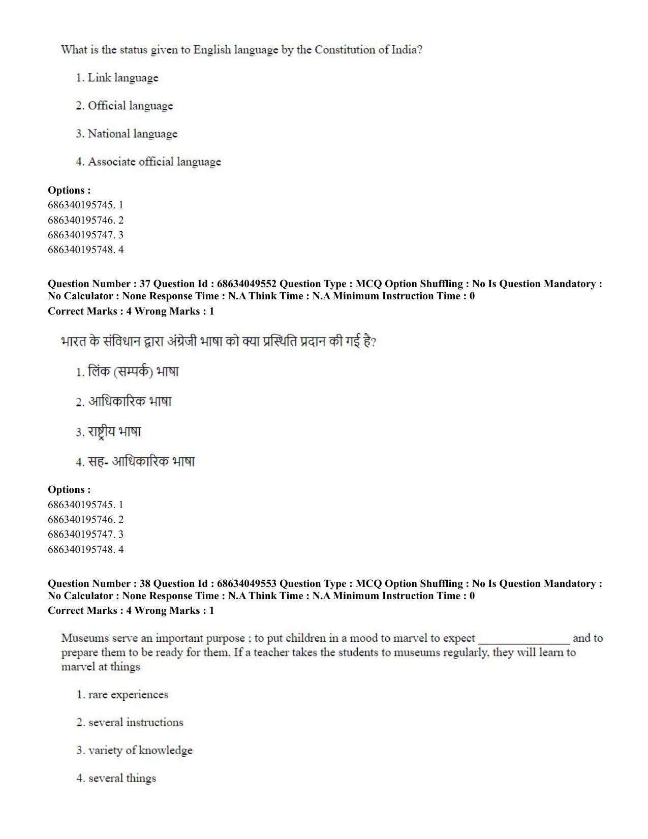 CUET PG 2023: COQP03 – B.Ed (Hin) - Shift 3 (2-07-2023) Question Paper - Page 38