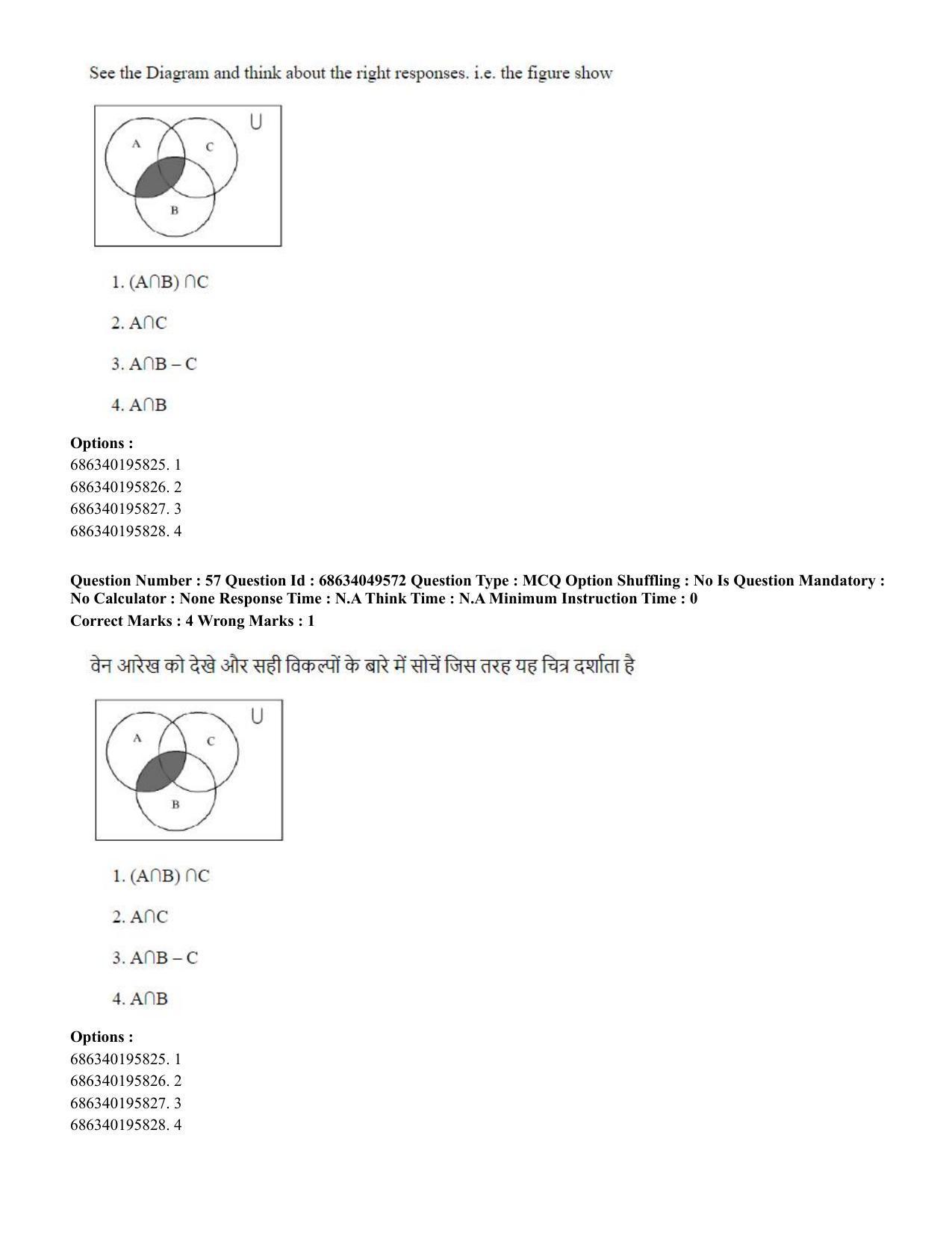CUET PG 2023: COQP03 – B.Ed (Hin) - Shift 3 (2-07-2023) Question Paper - Page 56