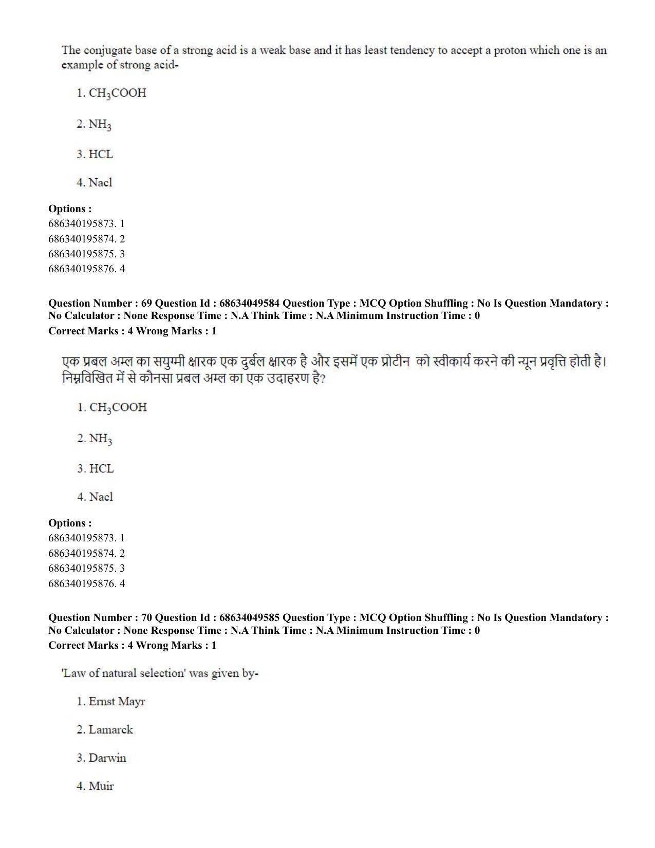 CUET PG 2023: COQP03 – B.Ed (Hin) - Shift 3 (2-07-2023) Question Paper - Page 68