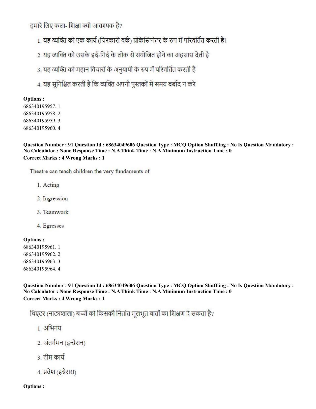 CUET PG 2023: COQP03 – B.Ed (Hin) - Shift 3 (2-07-2023) Question Paper - Page 89