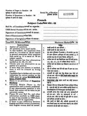 URATPG 2015 French Question Paper