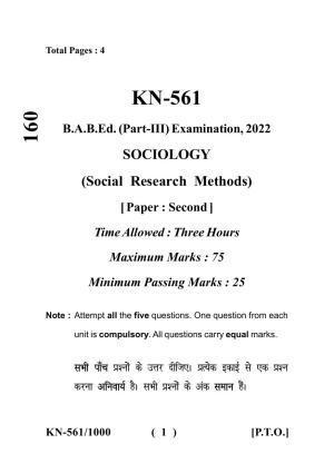 Sarguja University Question Paper - 2022 :   B.A. Bed 04 Year Integrated Course(Third Year) Sociology Paper II