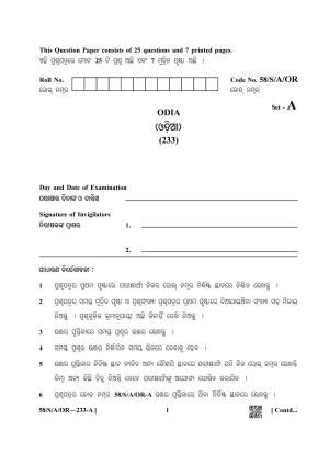 NIOS April 2019 Class 10 Odia Question Paper