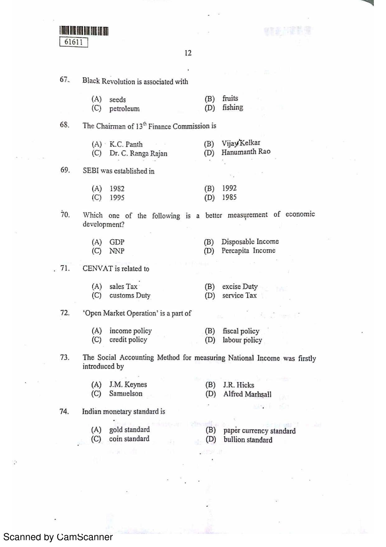 CUSAT CAT 2011 Applied Economics Question Paper - Page 13